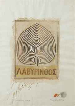 Somerton maze